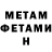 Кетамин ketamine Dennis Reyes