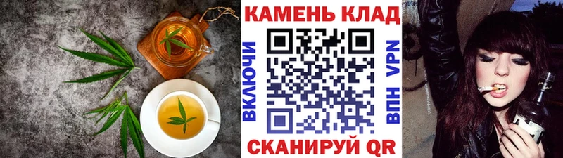 Canna-Cookies марихуана  Купить где  Зеленодольск 