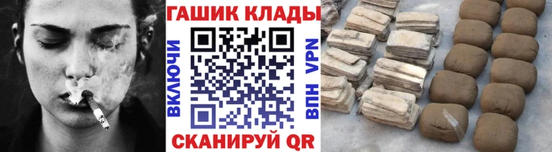 ГАШИШ 40% ТГК  Купить закладки  Зеленодольск 