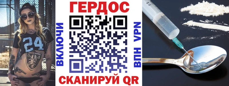 Купить где  Зеленодольск  ГЕРОИН Афган 