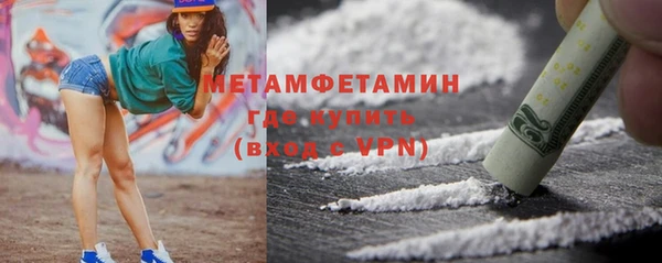 спиды Нязепетровск