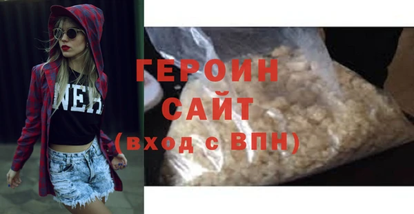 мефедрон мука Няндома