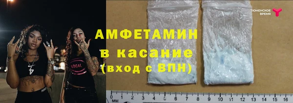 мефедрон мука Няндома