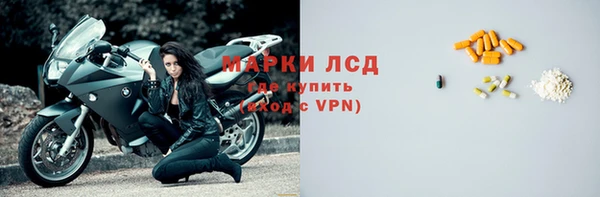 MESCALINE Нягань