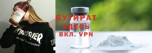 спиды Нязепетровск