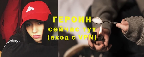 мефедрон мука Няндома