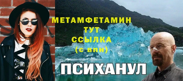 мефедрон мука Няндома