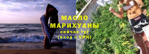 мефедрон мука Няндома