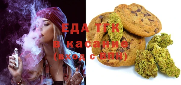 мефедрон мука Няндома