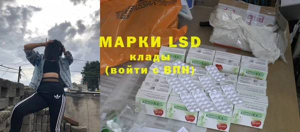 MESCALINE Нягань