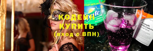 MESCALINE Нягань