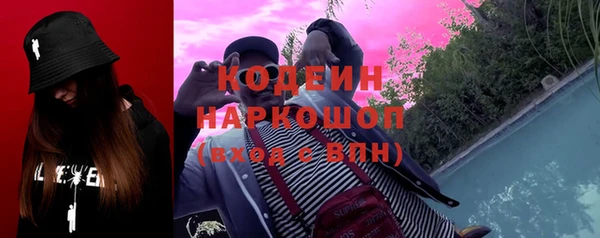 MESCALINE Нягань