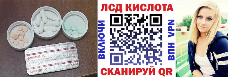 ЛСД экстази ecstasy  Купить где  Зеленодольск 