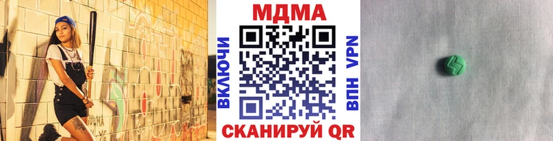 Купить где  Зеленодольск  МДМА VHQ 