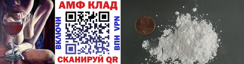 МЕТАМФЕТАМИН кристалл  Купить закладки  Зеленодольск 